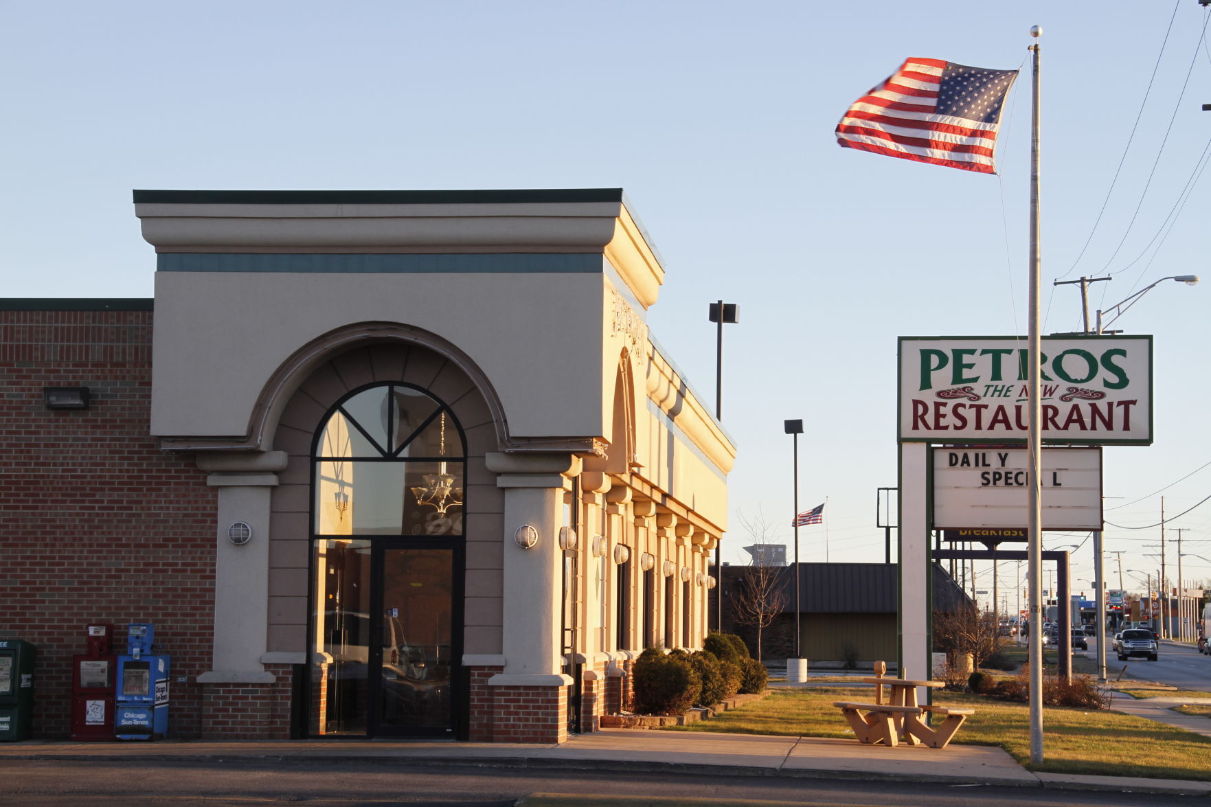 Petros Restaurant